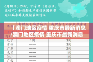 重大通报“新道游确实有透视挂”√必胜开挂神器