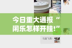 【上海疫情 河南中路,上海疫情 河南中路最新情况】