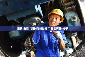 上海调任郑州官员/上海调任郑州官员名单