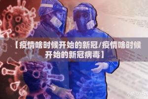 重磅.来袭“超盟真的确实可以开挂”√曝光透视猫腻