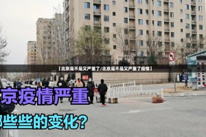 今日重大通报258朋友桌有没有挂确实有挂其实确实有挂