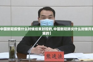 重大通报“牛气冲天到底有没有挂确实有挂”(原来确实是有挂)