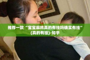 今日重大通报比鸡必赢神器分享真的有挂给你