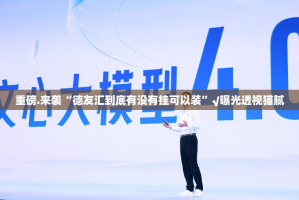 今日重大通报越乡游斗牛透视挂软件√太坑了原来有挂