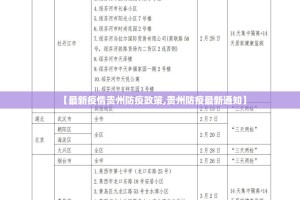 今日重大通报酉游开挂下载安装真的确实有挂