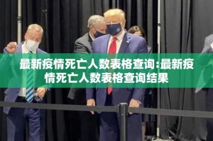 分享实测微乐益阳巴十有没有挂确实果然有挂√曝光透视猫腻