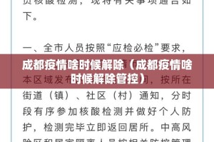 分享实测葫芦鱼有没有挂,其实有挂开挂神器