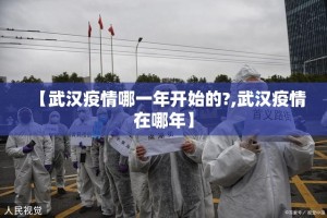 重磅.来袭“微乐窝龙到底怎么开挂”其实有挂-知乎