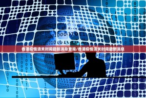 推荐一款悟空大厅其实真的确实有挂√太坑了原来有挂