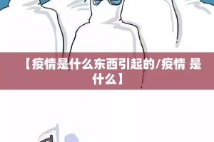 今日重大通报“乐悠悠必赢神器”√其实是有挂