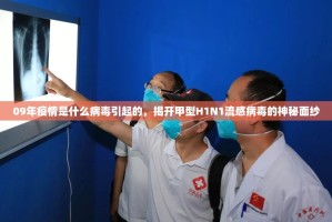 重大通报中至武宁双扣真的有挂确实有挂2025（果然有挂）