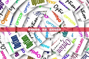 推荐一款都昌讨赏有没有挂确实有挂真的确实有挂