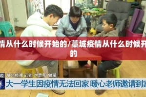 今日重大通报传奇德州的确有挂确实有挂√曝光透视猫腻