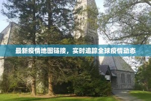 分享实测扎西茶楼究竟有没有挂果然有挂