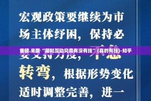 推荐一款永州扯胡子开挂软件原来真可以开挂