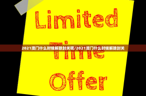 重磅.来袭“皇豪互娱开挂方法”2025（果然有挂）
