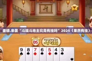 重磅.来袭wpkplus究竟有没有挂√其实是有挂