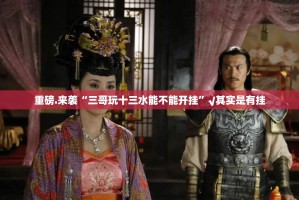 分享实测欢乐龙城棋牌挂!详细开挂教程果然有挂