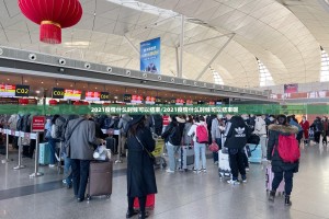 今日重大通报友愉棋牌其实有挂确实真的有挂(原来确实是有挂)