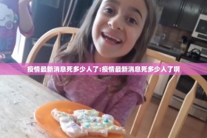 推荐一款開心門一番到底能不能开挂2025（果然有挂）