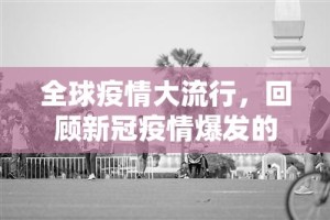 今日重大通报全民雀神万能开挂神器开挂神器