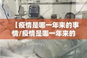 分享实测“部落先锋到底有没有挂吗”2025（果然有挂）