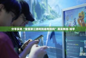 重大通报新上游牛牛确实有透视挂开挂神器