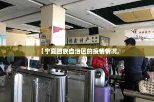 分享实测百乐盟有开挂辅助软件吗(其实真的能开挂)