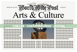 推荐一款葫芦犇犇开挂透视辅助软件(确实有挂)