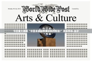 今日重大通报“中至丰城麻将确实真的有挂!”其实有挂-知乎