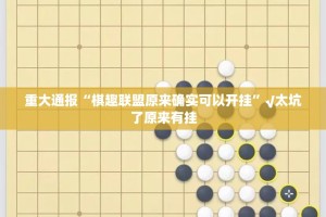 重磅.来袭创思维真的其实有挂其实确实有挂