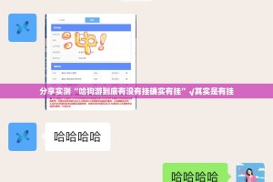 重大通报“微乐安微麻将怎么开挂！详细开挂教程”√曝光透视猫腻