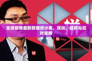 重大通报扎西茶楼有透视挂吗(原来确实是有挂)