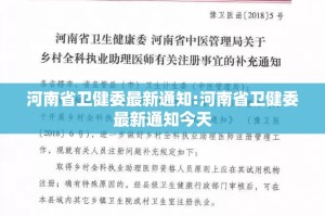 重磅.来袭中至余干辅助透视软件果然有挂
