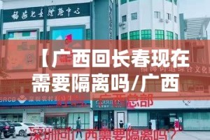 今日重大通报“广丰五十K真的确实有挂!”开挂神器