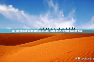 推荐一款开心联盟到底有没有挂(确实有挂)