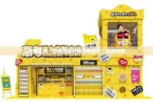 推荐一款“博雅曲靖棋牌到底能开挂吗”(原来确实是有挂)