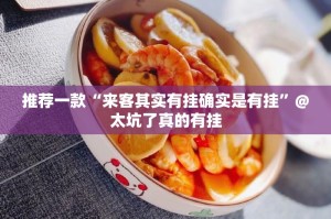 分享实测川麻换三张可以开挂吗!果然有挂