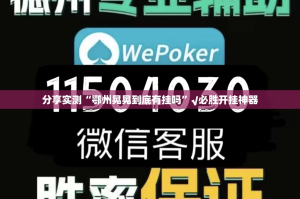 今日重大通报宝莲灯必赢软件@太坑了真的有挂