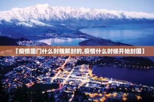 重大通报“悟空黑桃A是不是可以开挂”√太坑了原来有挂