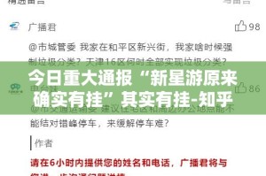 推荐一款258朋友桌真的有挂的确有挂(其实真的能开挂)
