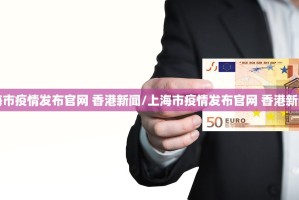 重大通报八戒金花可以开挂吗!√曝光透视猫腻