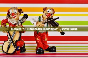 分享实测宁波世纪茶馆的确有挂确实有挂√太坑了原来有挂