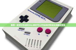 今日重大通报麻辣竞技万能开挂神器(其实真的能开挂)