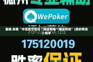 重大通报大懒人娱乐斗十四究竟有没有透视挂√确实真的有挂