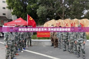 今日重大通报新二号开挂辅助!详细开挂教程√必胜开挂神器