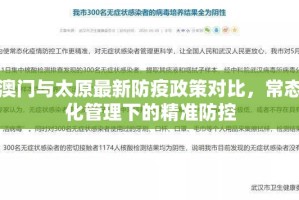 分享实测海神众娱确实是有挂原来真可以开挂