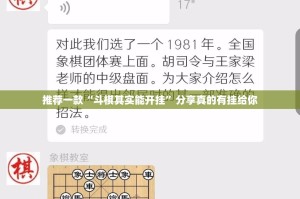 推荐一款“科乐斗地主到底能开挂吗”(确实有挂)