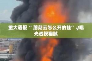 推荐一款威信茶馆开挂方法√太坑了原来有挂