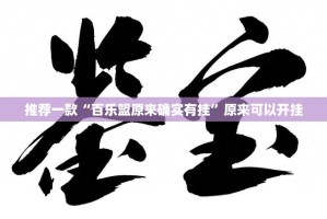 重大通报传送屋原来确实可以开挂@太坑了真的有挂